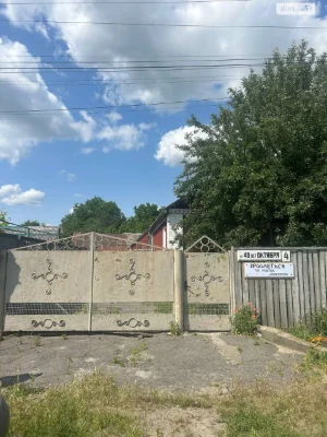 Продаж Частина будинку Васильків