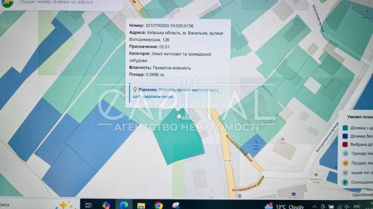 ТОРГ ПРОДАЖ будинку під реконструкцію з ділянкою по факту 16