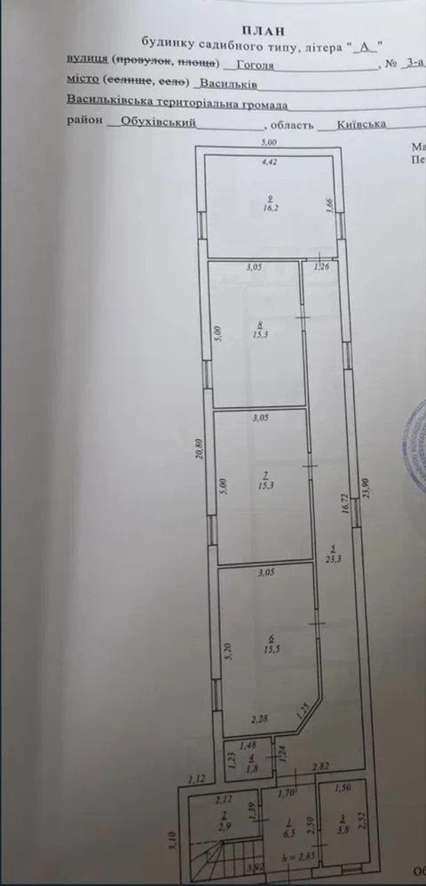 Продаж будинку ! Центр, Васильків