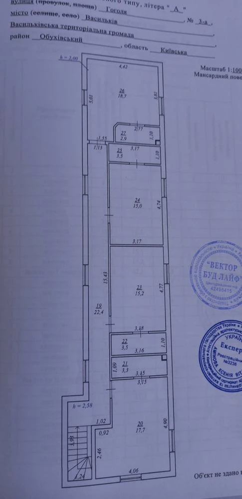 Продаж будинку ! Центр, Васильків