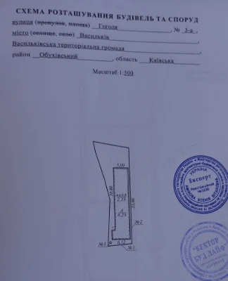 Продаж будинку ! Центр, Васильків