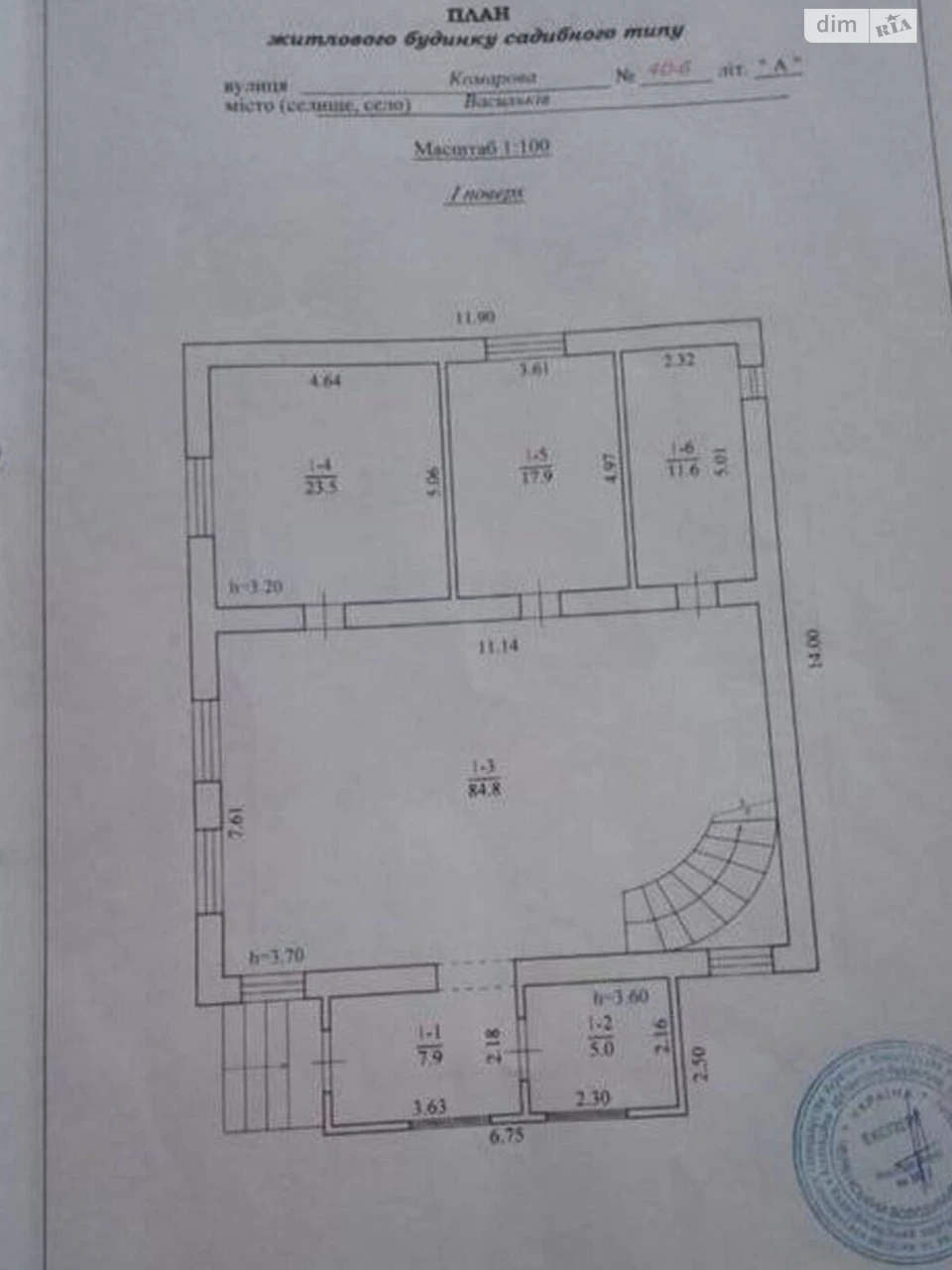 Продаж Дім