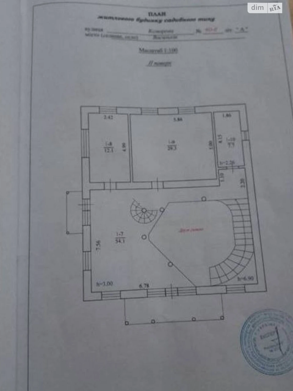 Продаж Дім