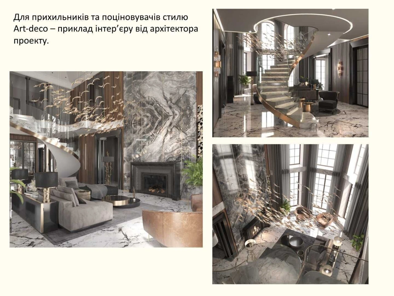 Маєток біля Води з Власним Берегом 30м! 420м² на Обвідному К