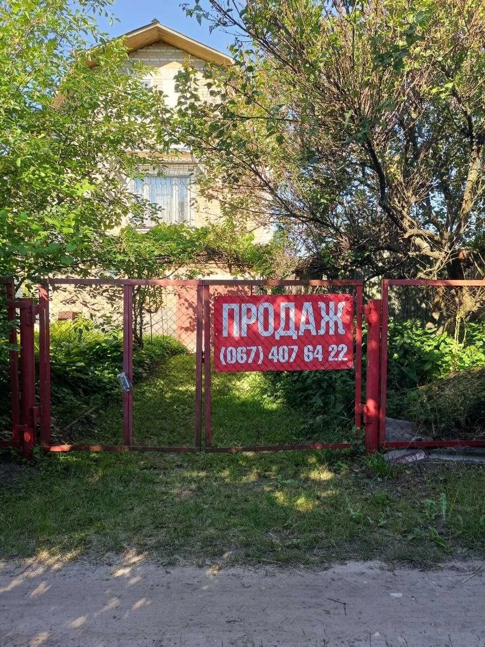 Продаж дачі у м.Вишгороді, масив «Сади Дніпра» Київської обл