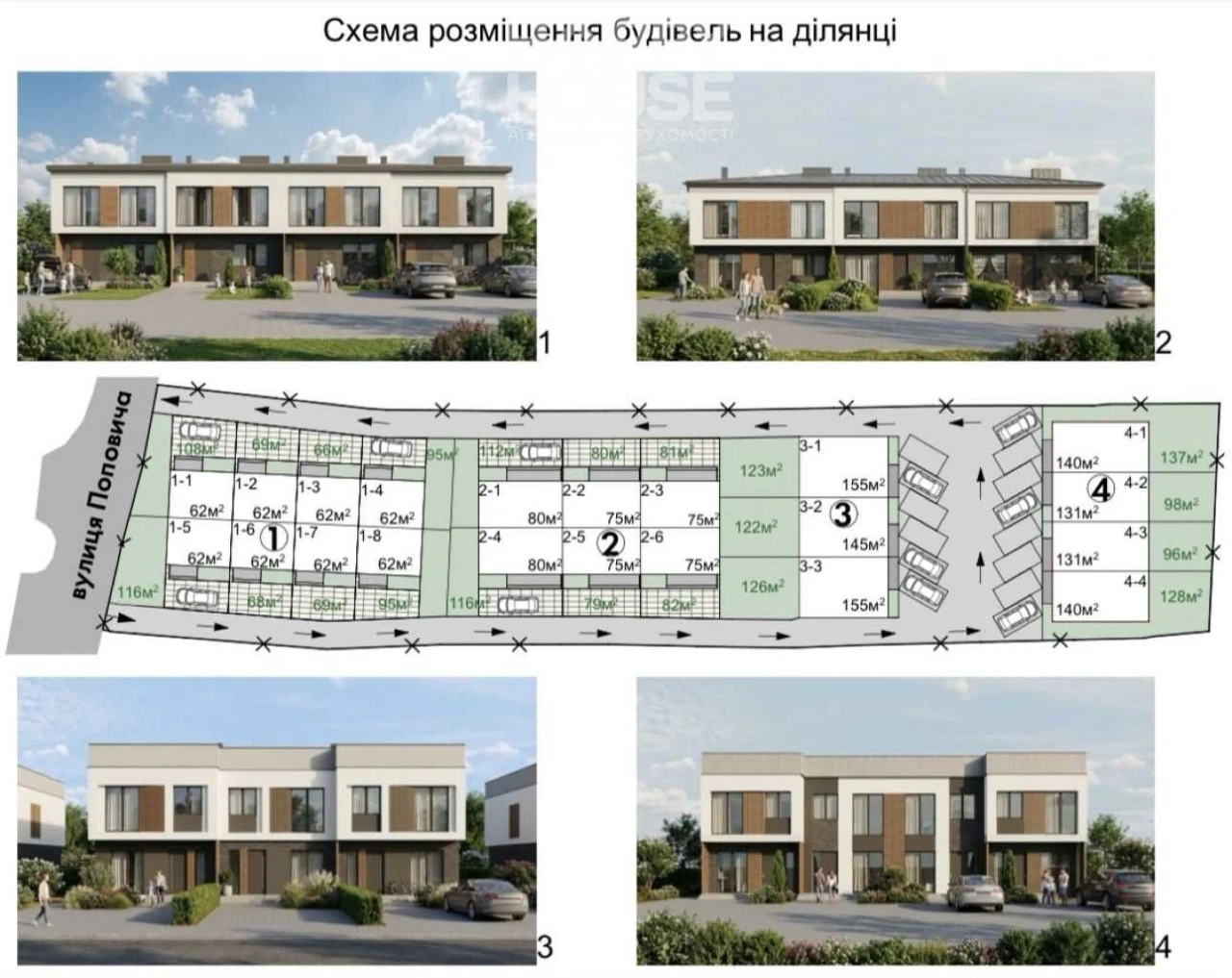 Таунхаус 140 кв.м в преміальному ЖК HAPPY HOUSE, центр Вишго