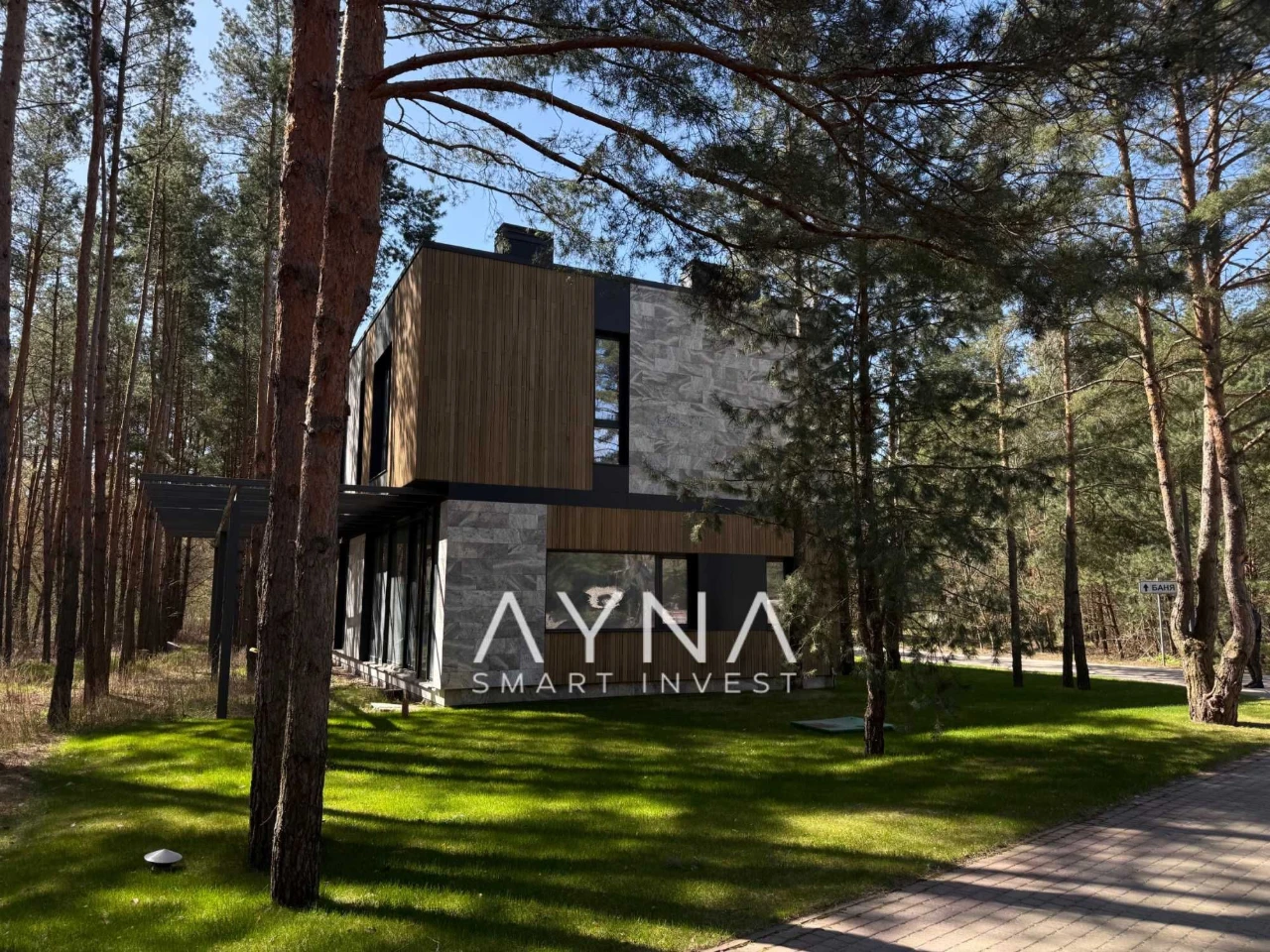 КМ Good Life Park Гуд лайф парк продаж двоповерхового будинк