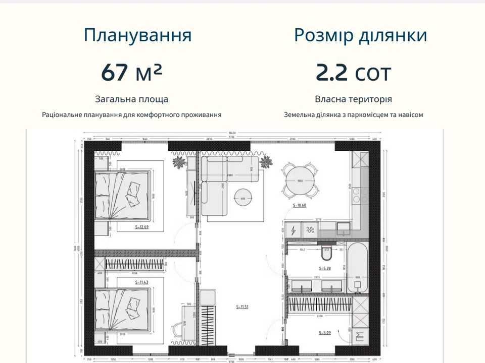 Будинок. Ірпінь, Весняна