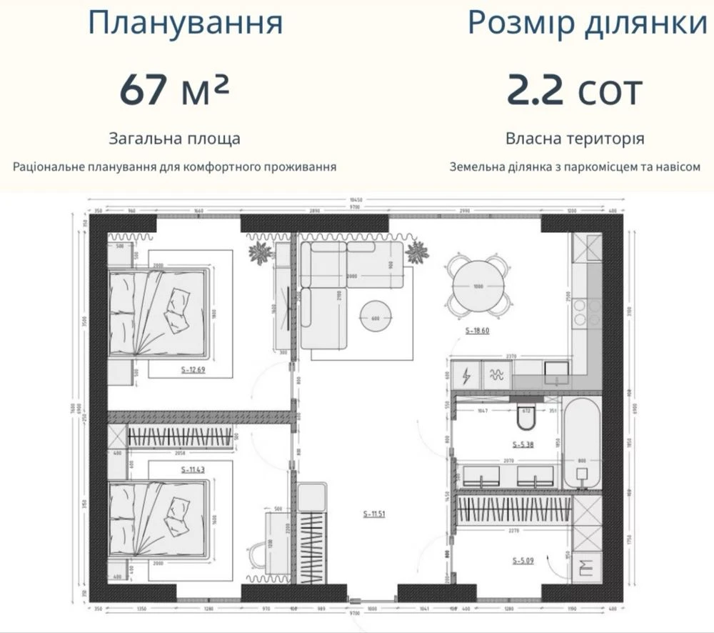 Дуплекс з газом! Єоселя