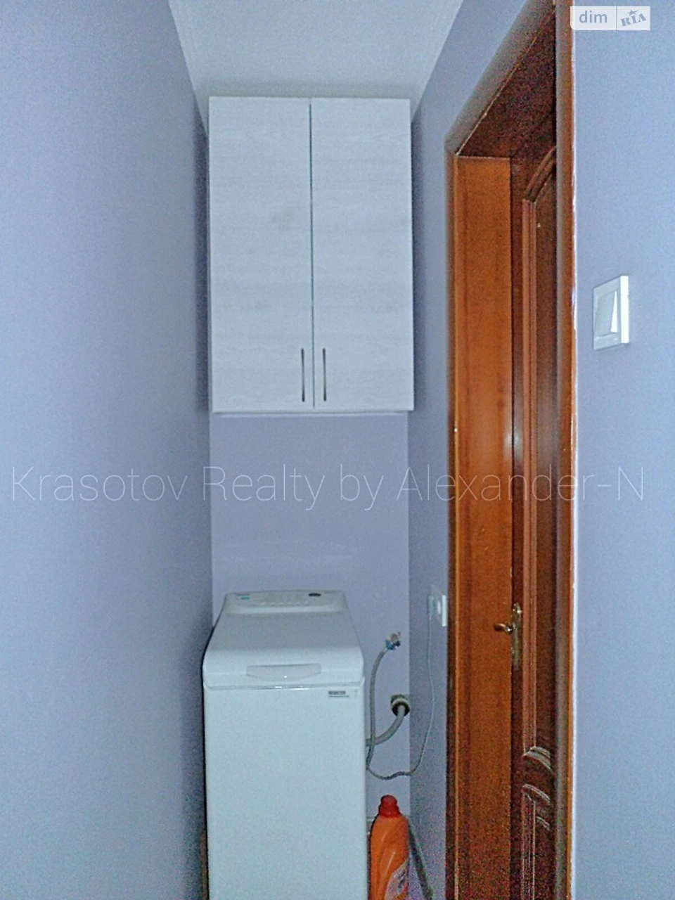 Продажа Центр