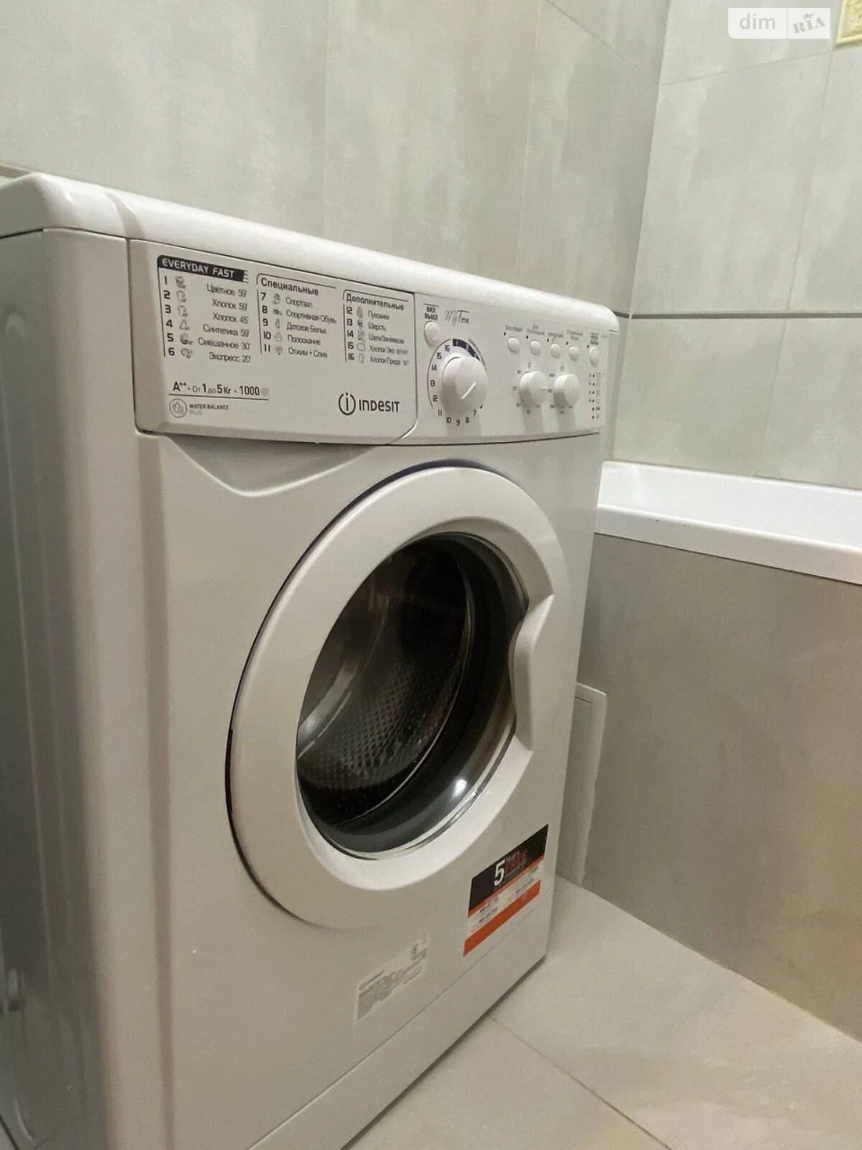 Sale Apartment Saltivskyi