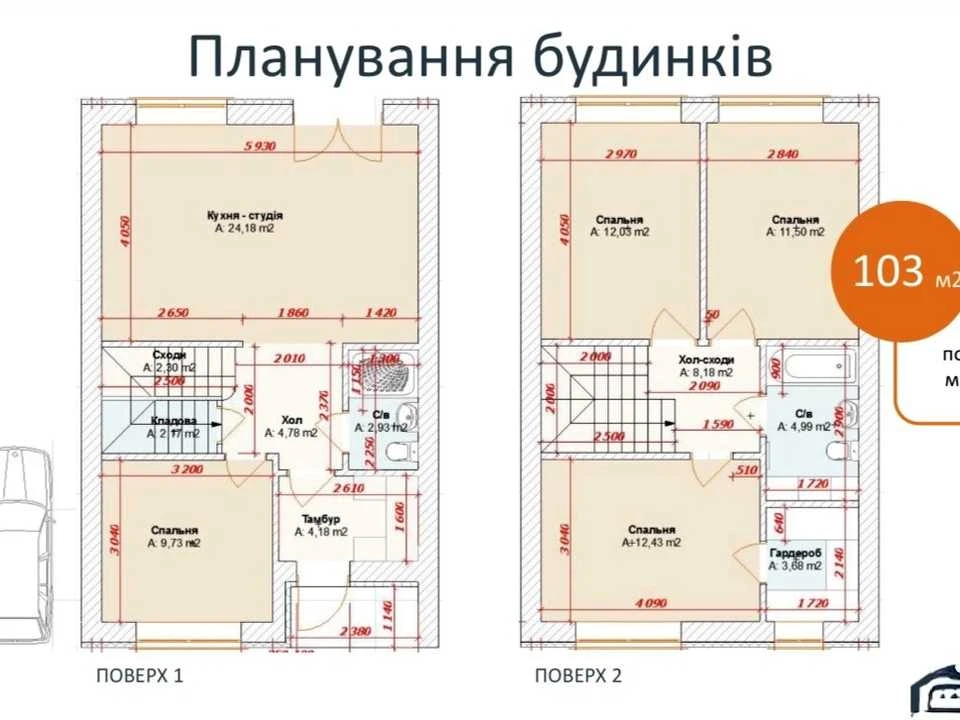 Будинок. Ірпінь, Василя Стуса, вул.
