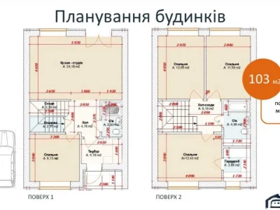 Будинок. Ірпінь, Василя Стуса, вул.