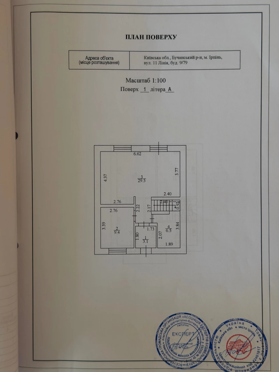Продам готовий таунхаус з мінімальним оформленням, КМ «Garde