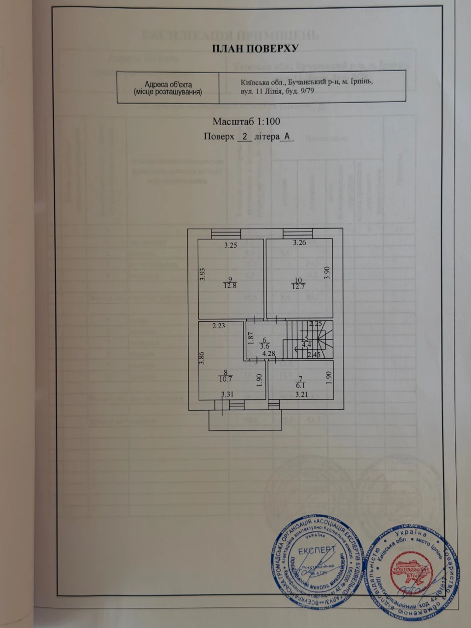 Продам готовий таунхаус з мінімальним оформленням, КМ «Garde