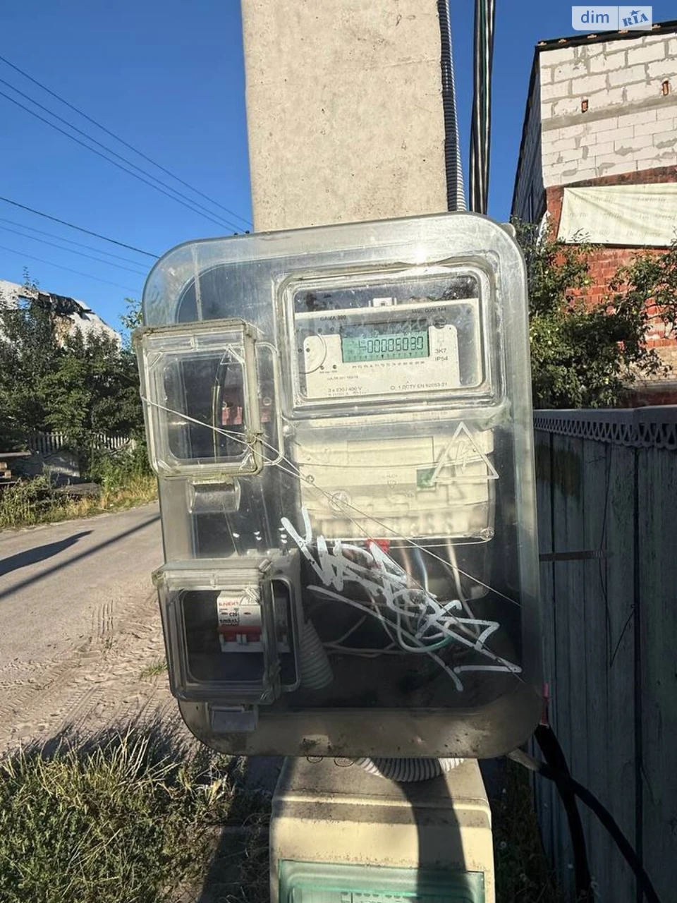 Продаж части дома