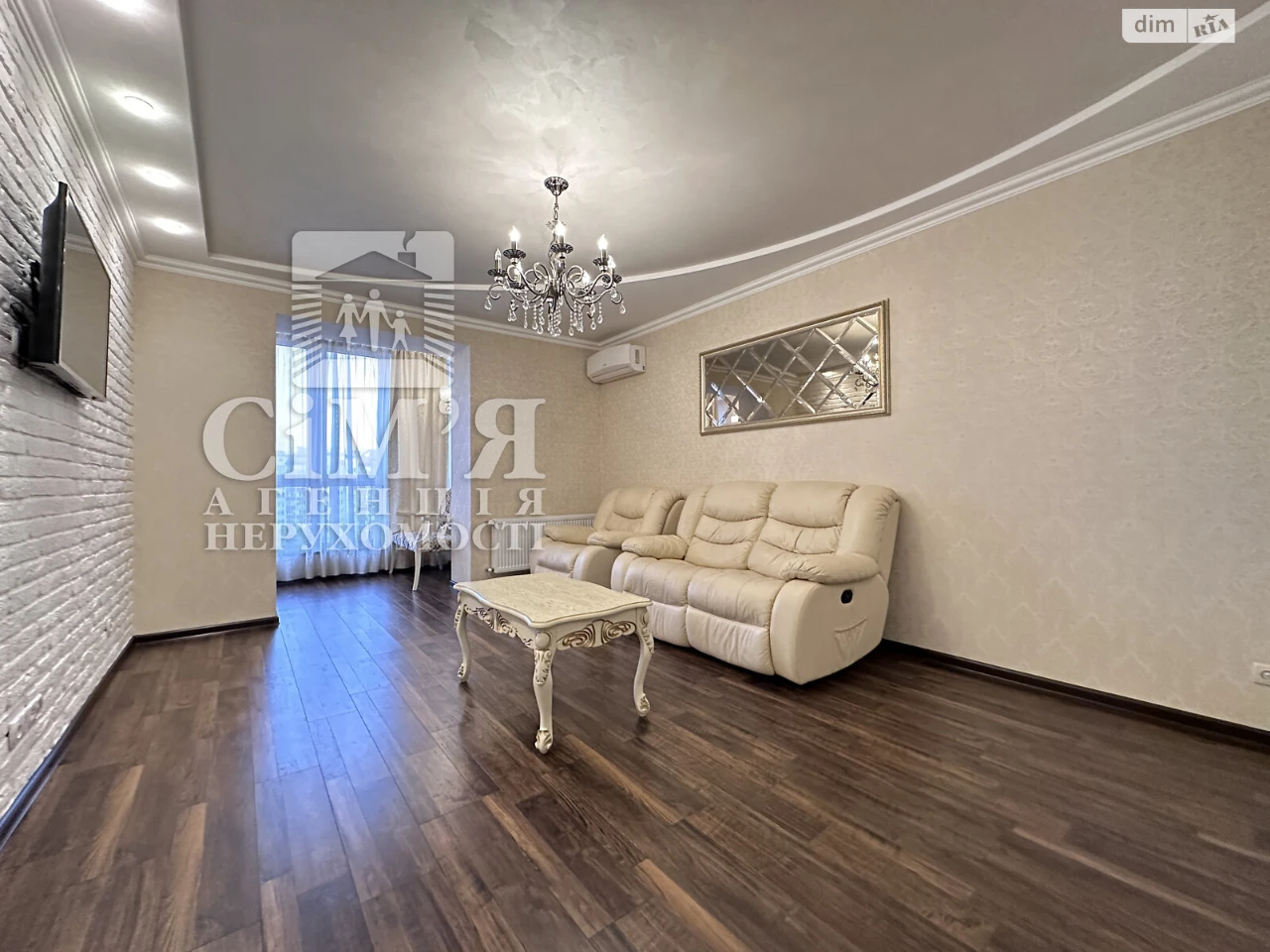 Long-Term Rental Apartment Podillia