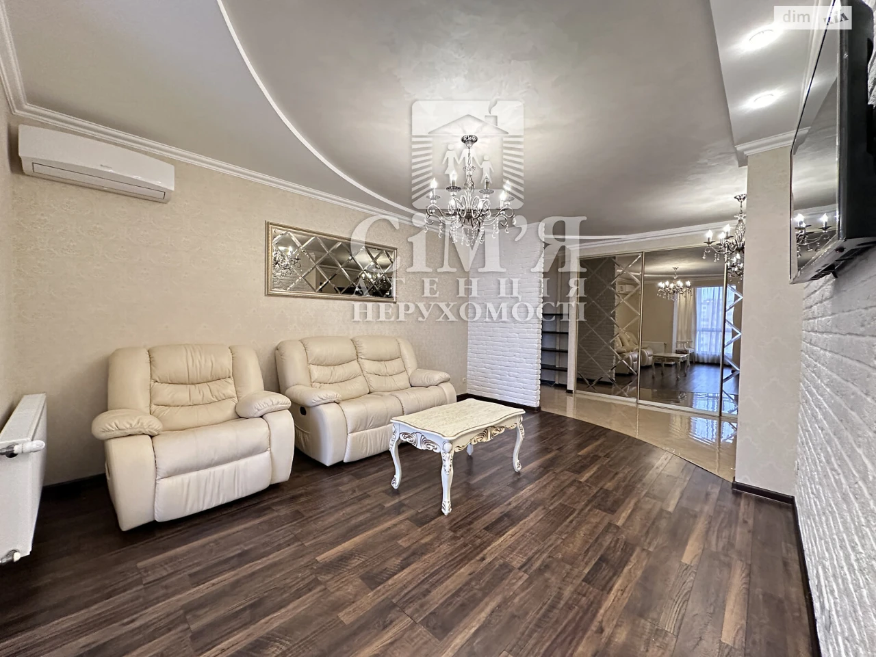 Long-Term Rental Apartment Podillia