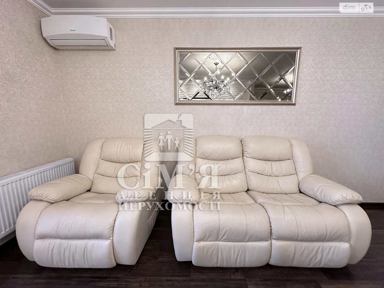 Long-Term Rental Apartment Podillia
