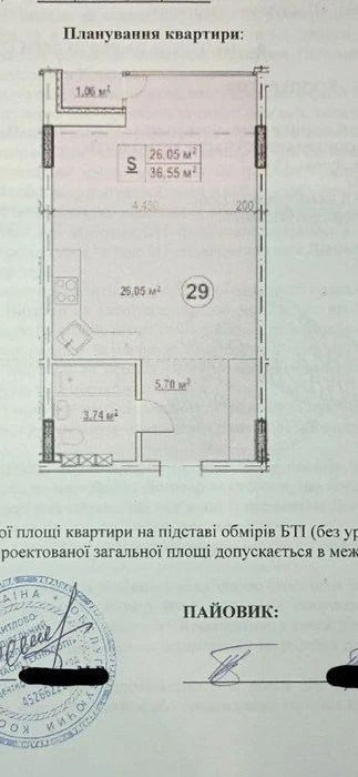 One-room apartment, Boryspilska 3/4 $37900