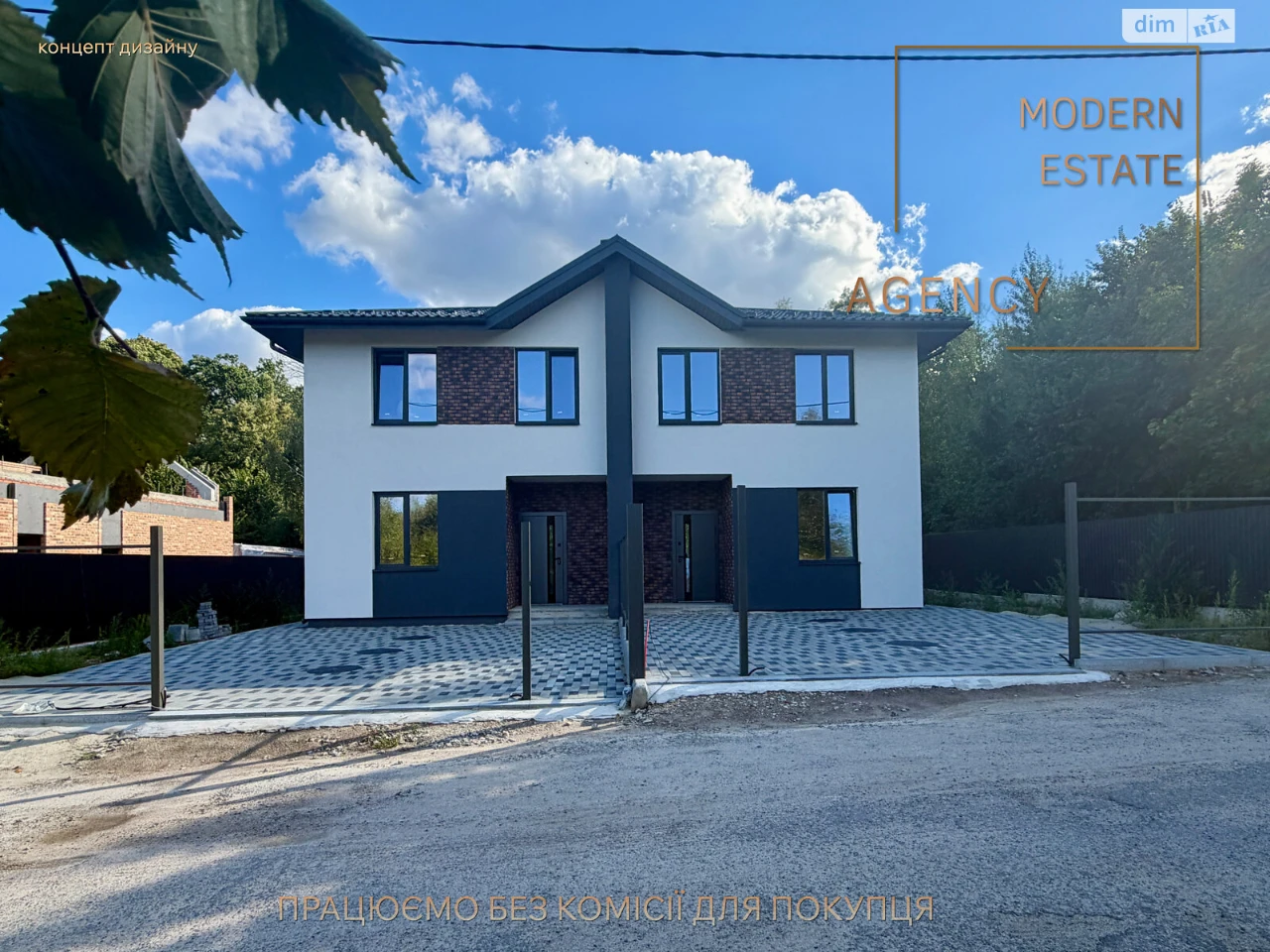 Duplex for Sale