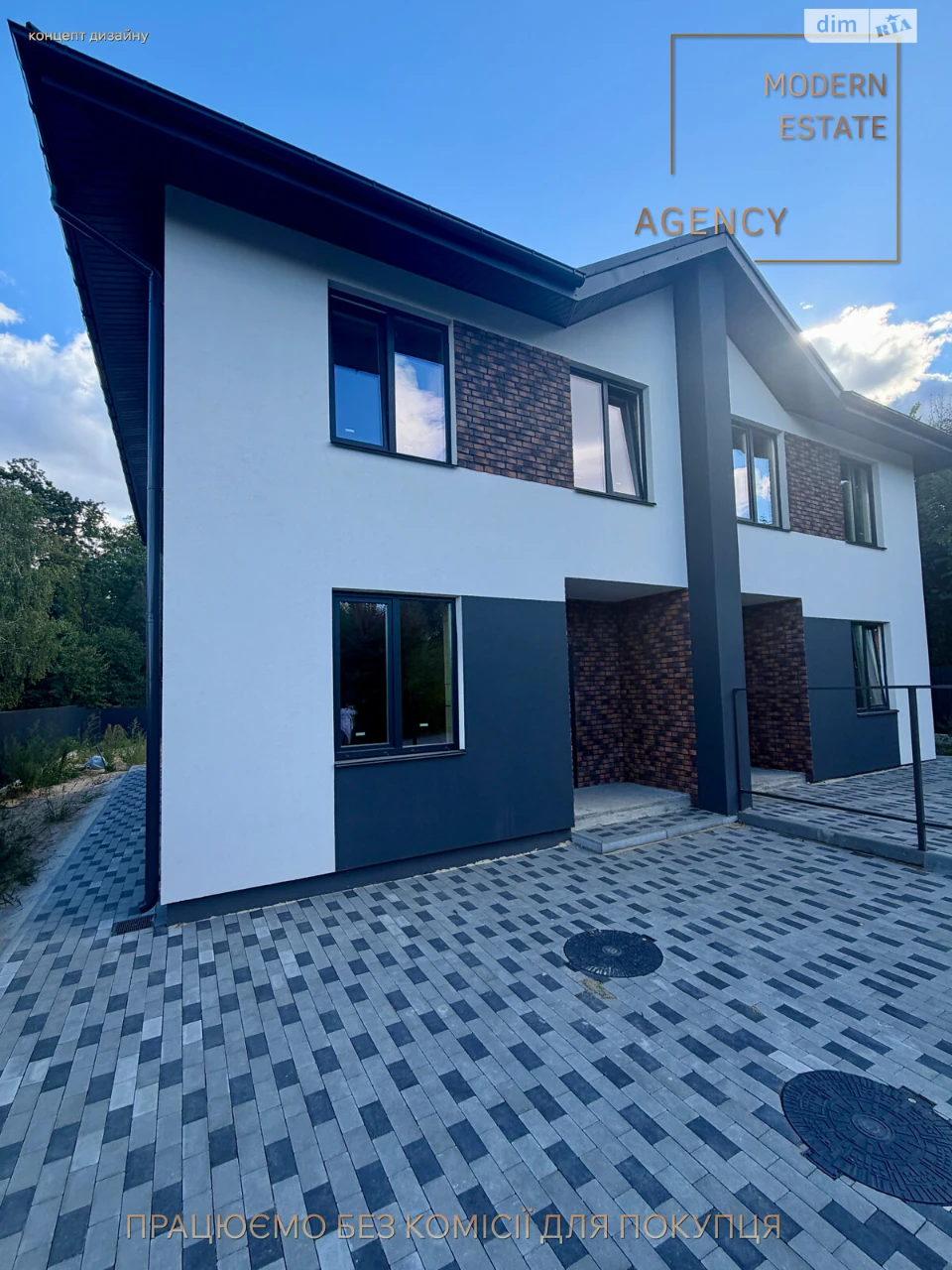 Duplex for Sale