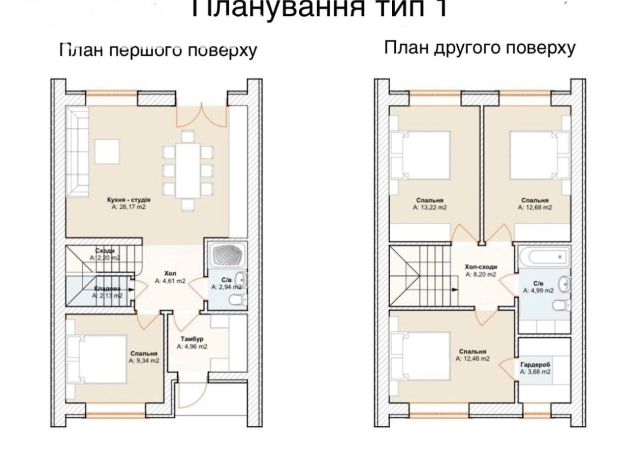 Продаж Таунхаус