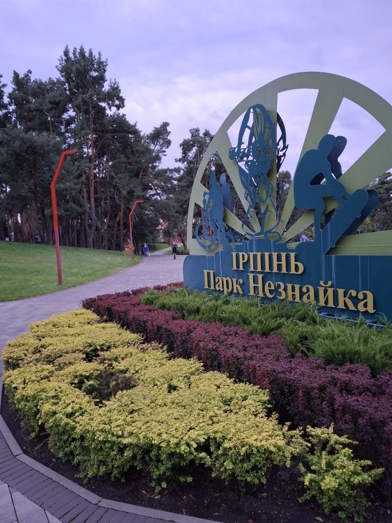 Продаж таунхауси 100м2 землі 2 сотки в ЦЕНТРІ м. Ірпінь з ГА