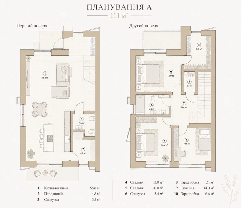 Старт продажів, таунхаус 120м2, розтермінування