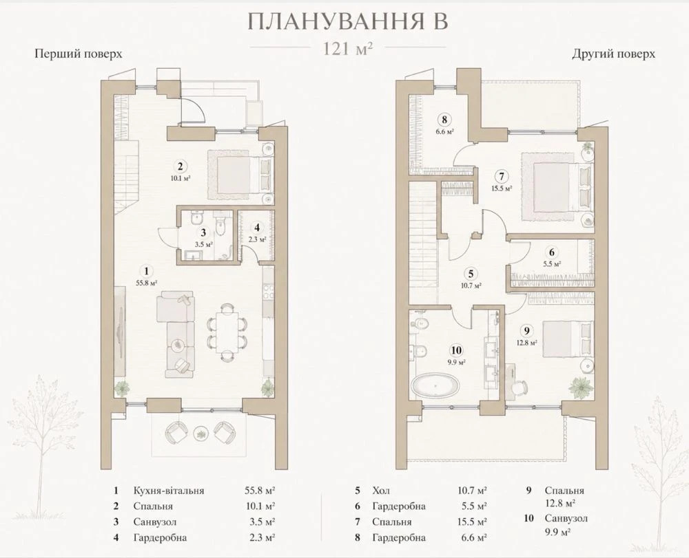 Старт продажів, таунхаус 120м2, розтермінування