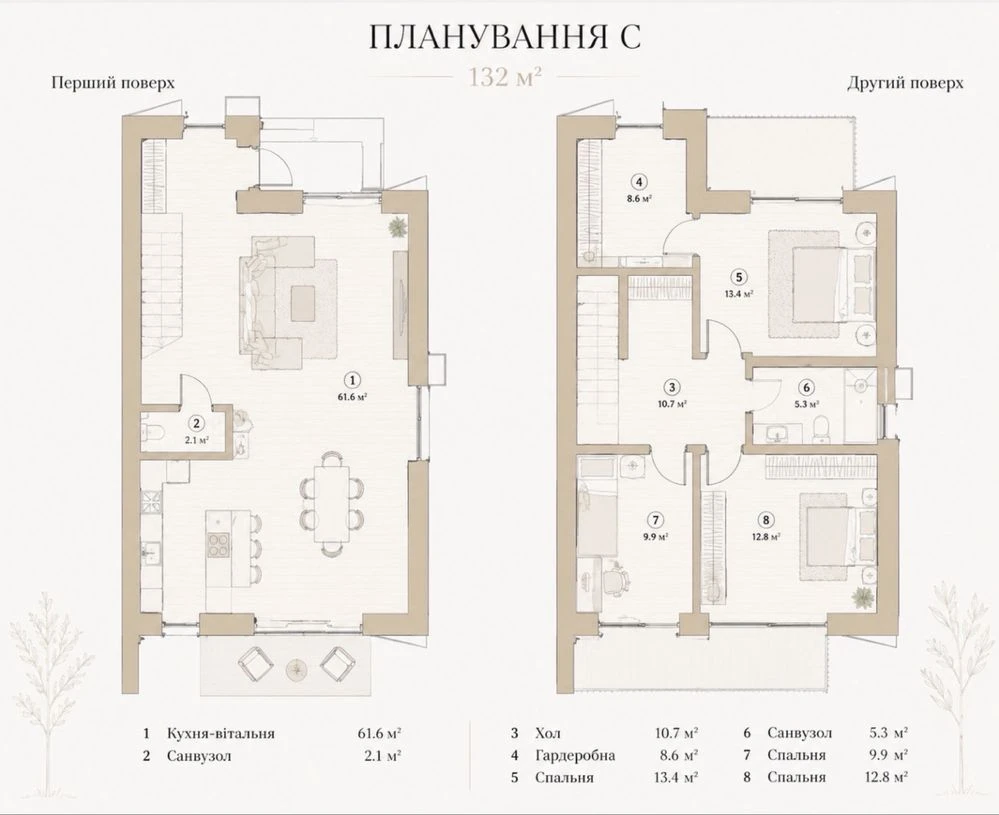 Старт продажів, таунхаус 120м2, розтермінування