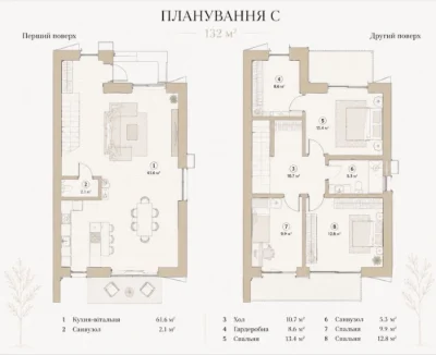 Старт продажів, таунхаус 120м2, розтермінування