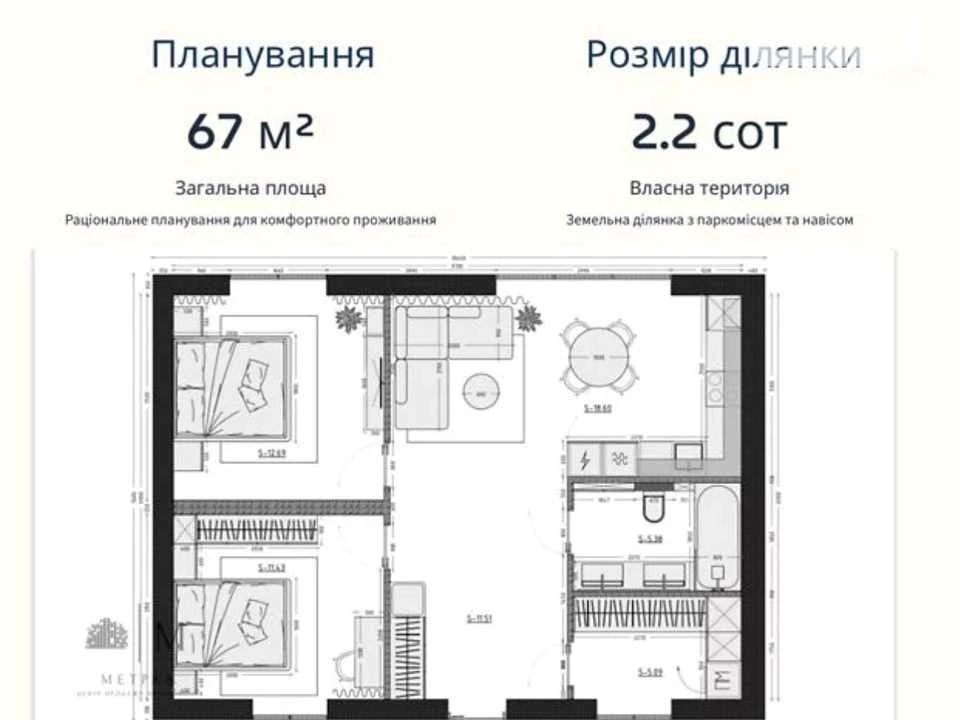 Дом. Ирпень, Весна