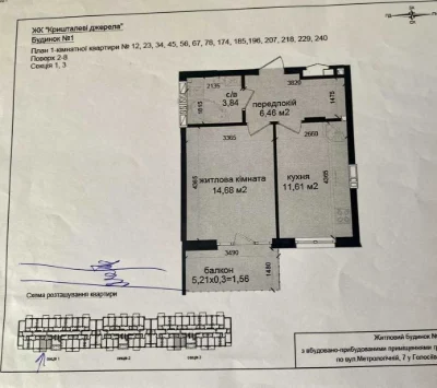 1-room apartment for sale 41 m², Metrologicalhna St., 107