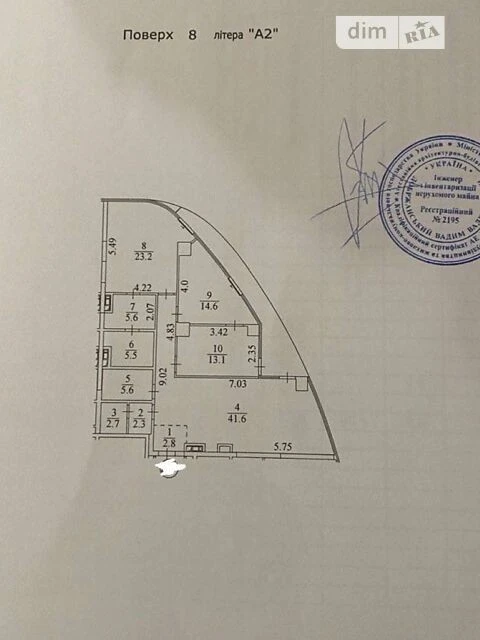 Продаж 3к квартири 123.8 кв. м на вул. Іоанна Павла II 12, к