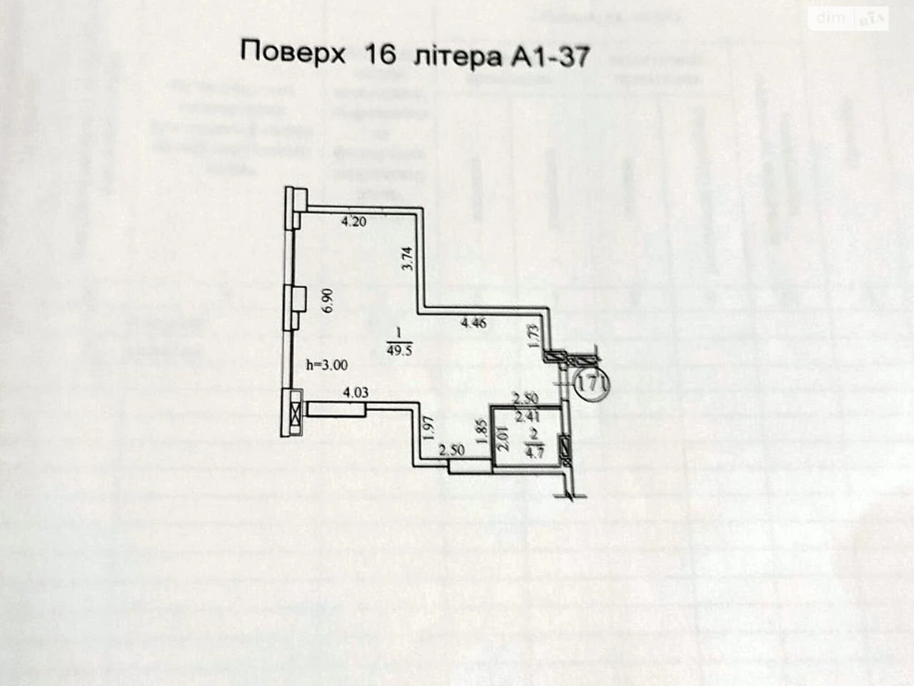 Продаж Квартира Парк Шевченка