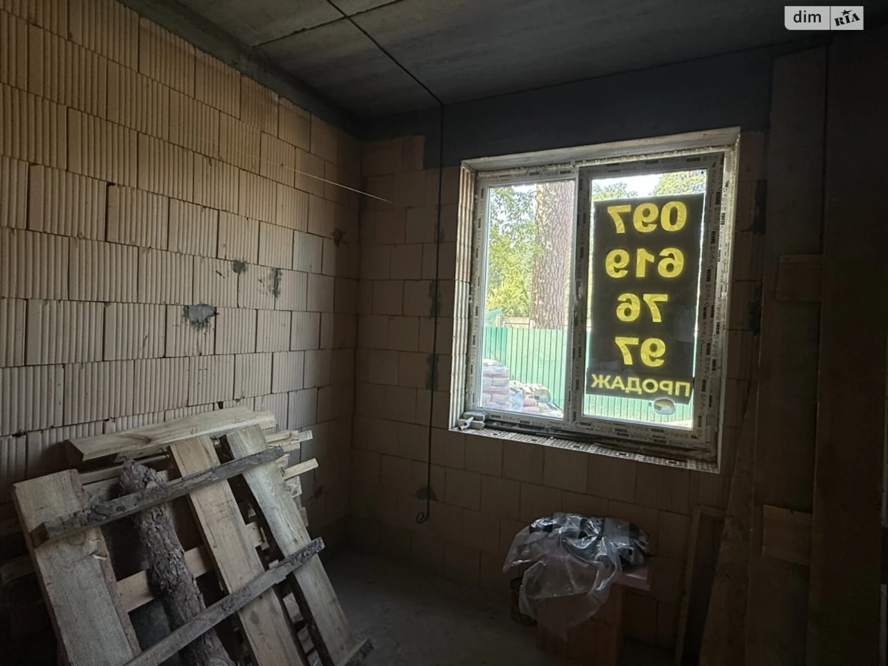 Продажа Таунхауса