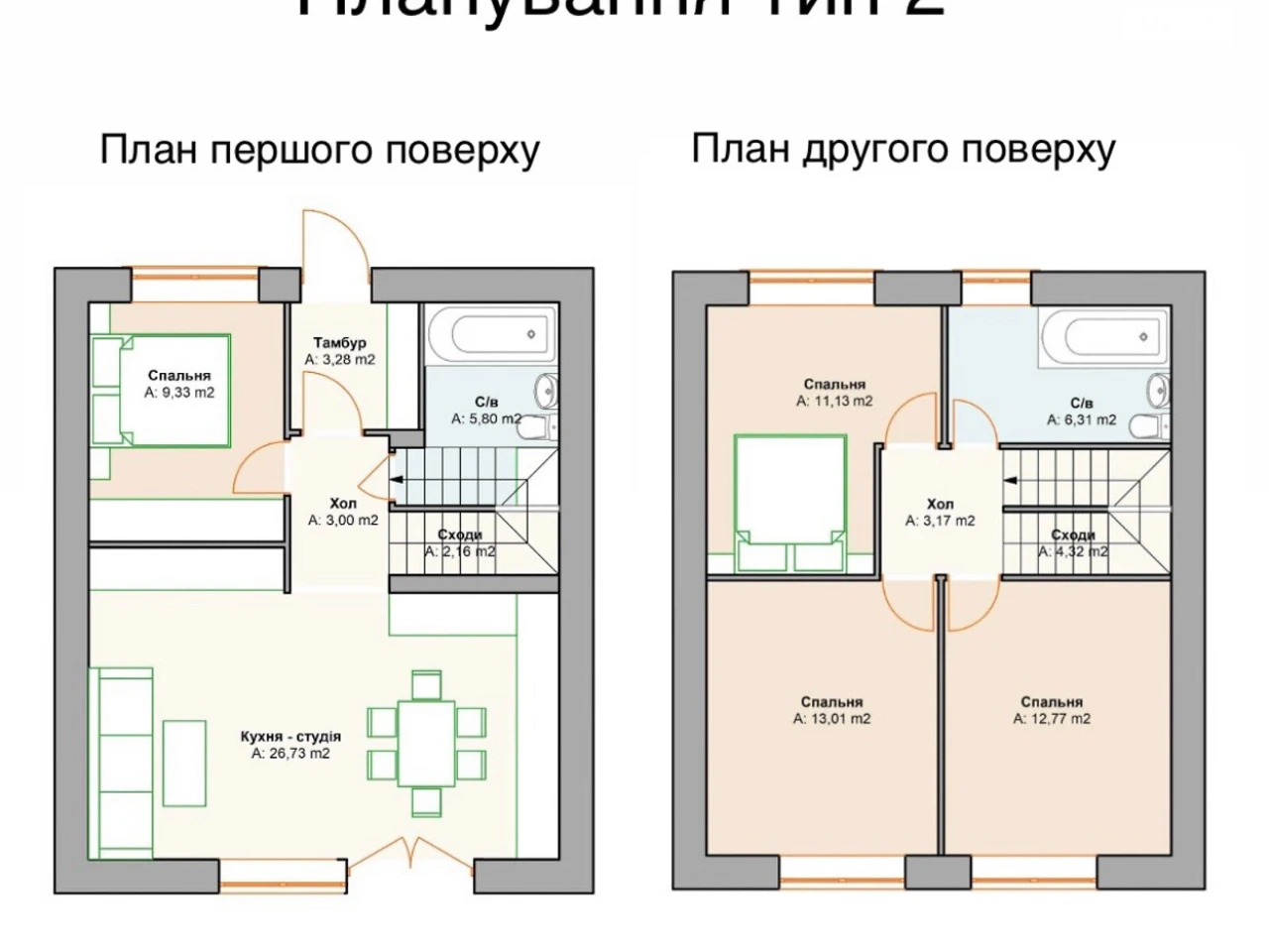Продаж Таунхаус