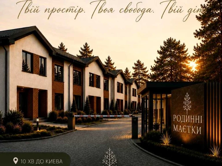 Будинок. Ірпінь, вулиця Олени Теліги (Лермонтова)