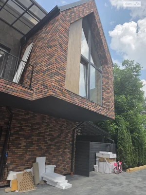 Townhouse for Sale