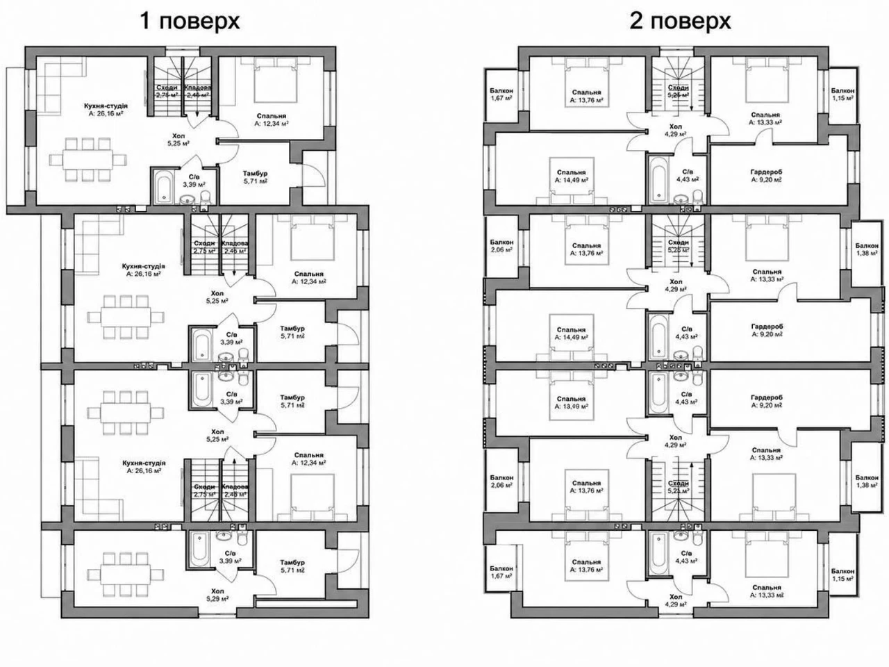Продаж Таунхаус