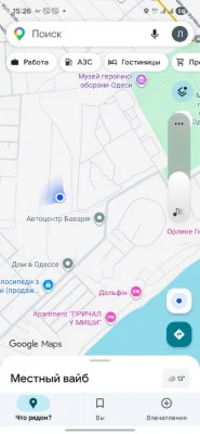 Ровный участок 5 соток в районе 411 батареи