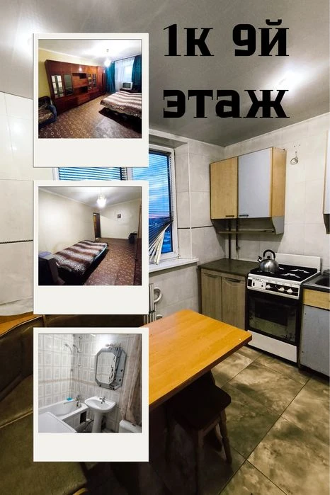 For sale 1-room apartment on Rodnikovaya Street, 3 (Yany Krasnoy), Saltovskaya metro station