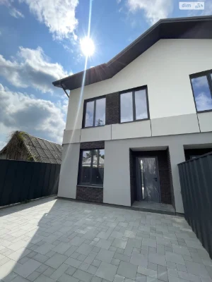 Townhouse for Sale