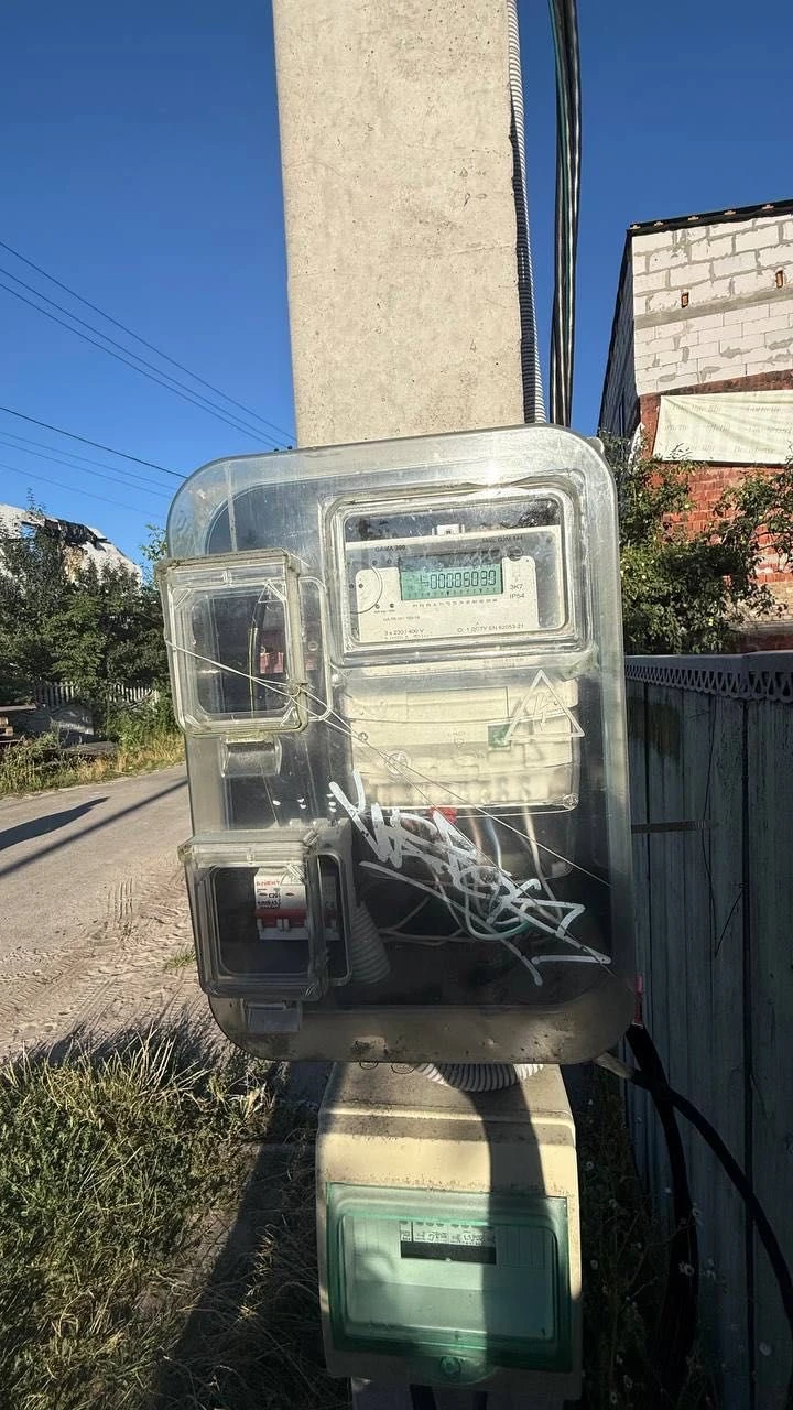 House sale in Irpin