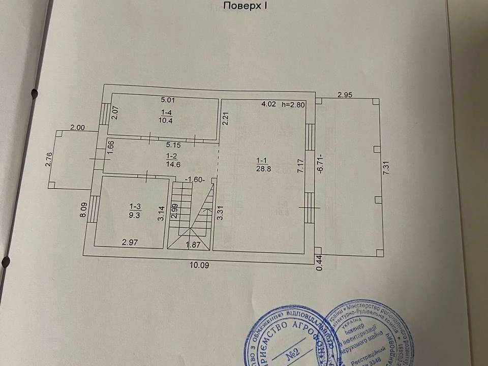 Будинок. Ірпінь, Річна