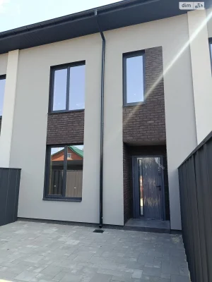 Townhouse for Sale