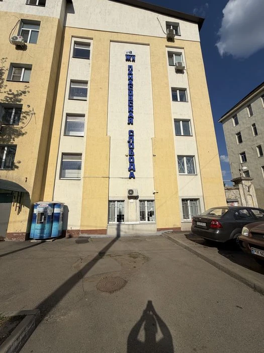 For sale 1 room Apartments metro Derzhprom 3 min Certificate and Wow