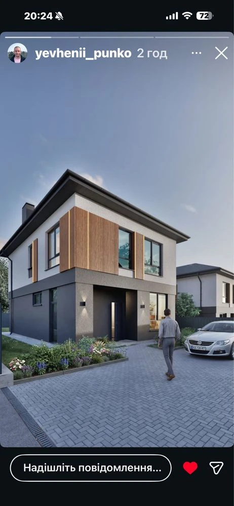 Irpin /Sale from developer! Without commission! Gasified house