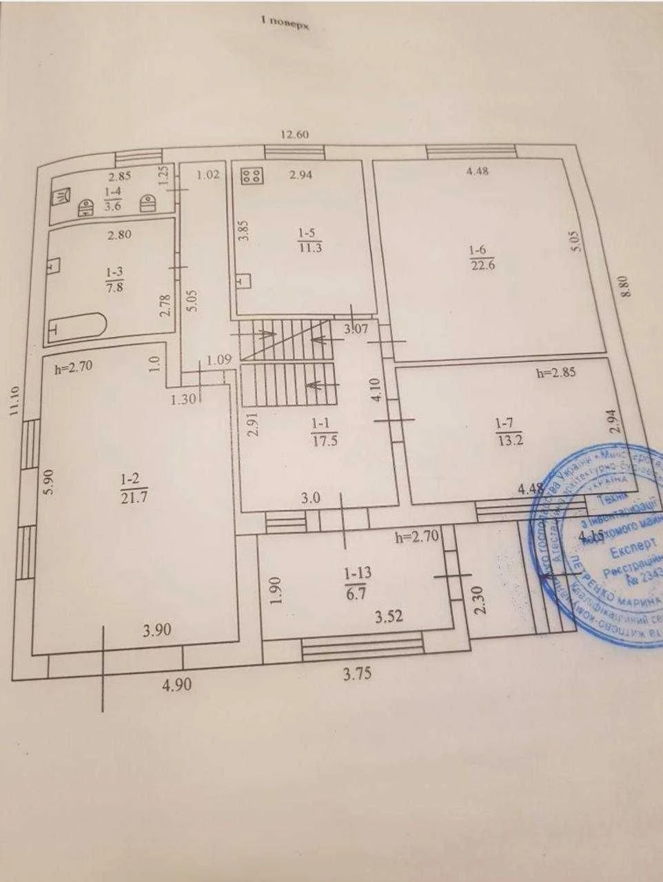 БЕЗ КОМІСІЇ, окремий будинок з ремонтом, Центральний парк, в